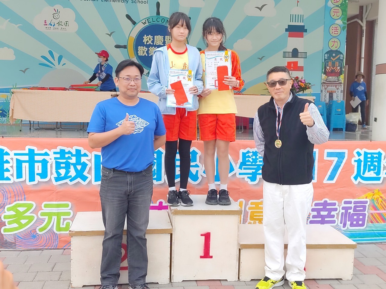 113.12.14運動會8-20241214 117_224.jpg